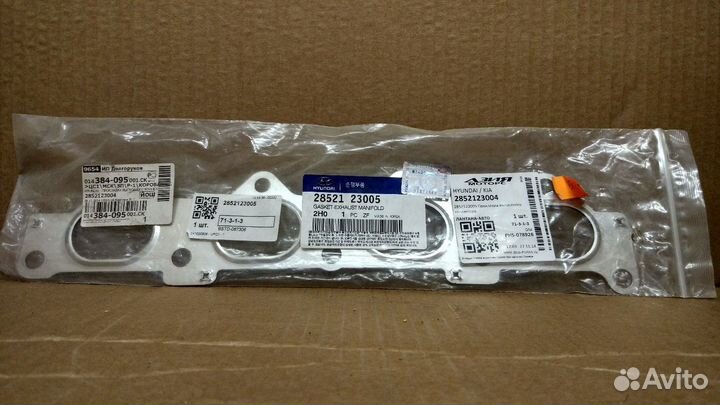 Прокладка выпуска Hyundai Sonata