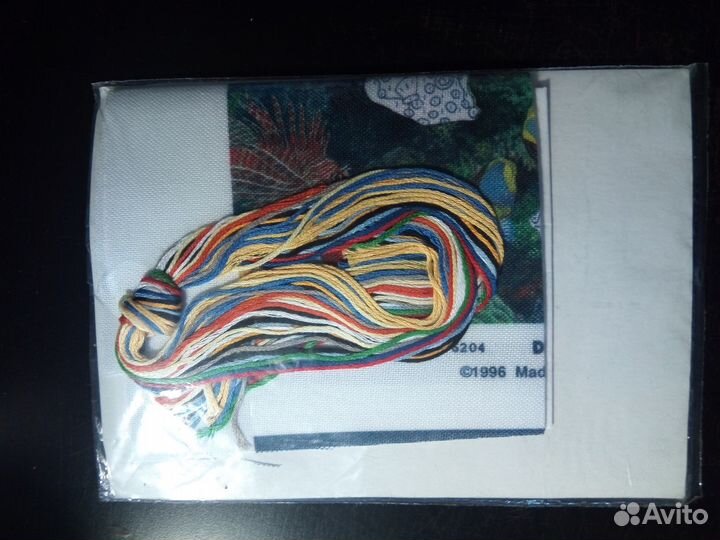 Dimensions 6204 Fish Haven