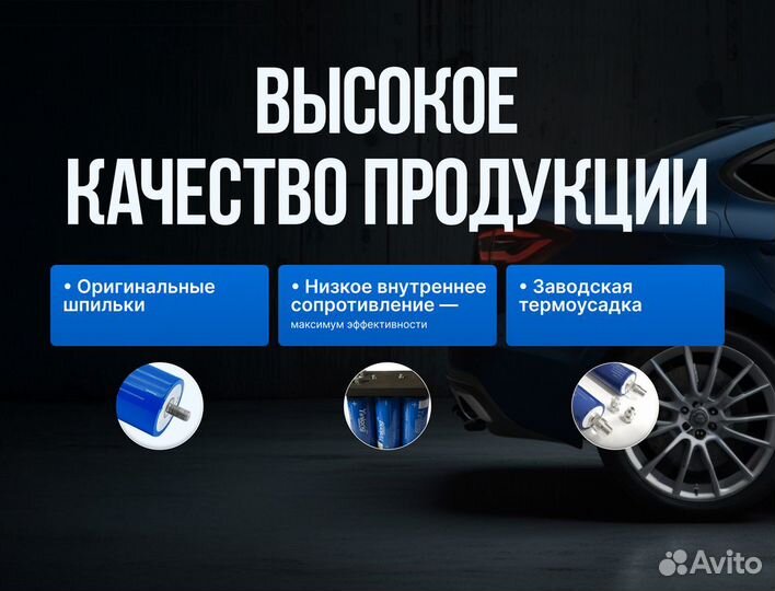 Литий титанат 35ah LTO с гарантией 6 мес