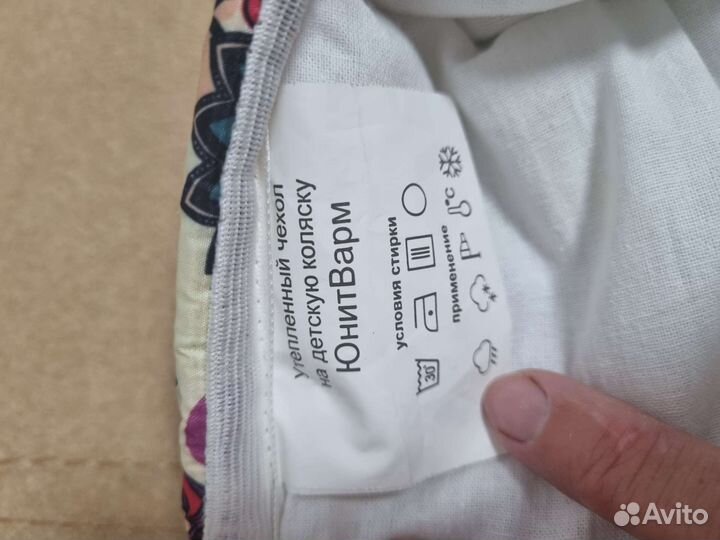 Утеплённый чехол на коляску