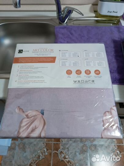 Постельное белье евро