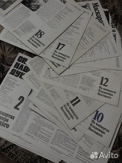 Виниловые пластинки Коллекция Высоцкий 19 шт