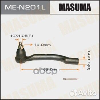 Наконечник рулевой тяги ME-N201L Masuma