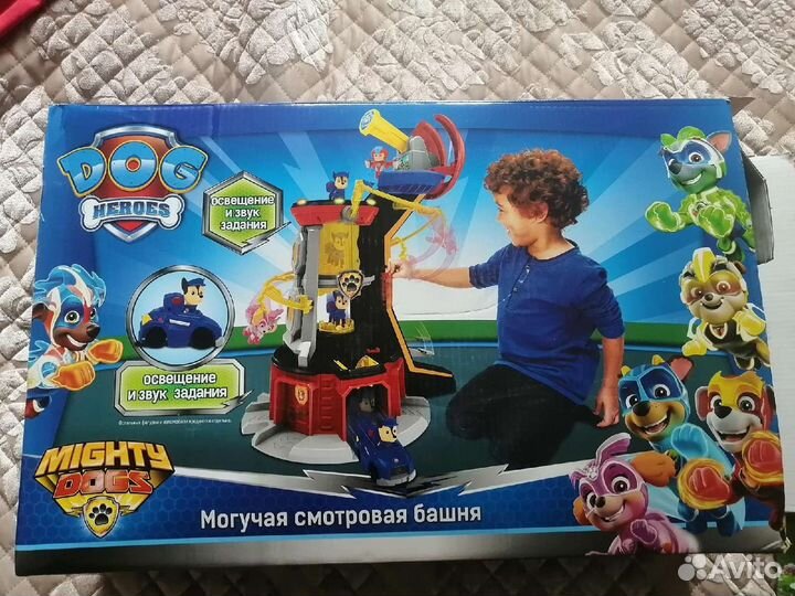 Щенячий патруль база