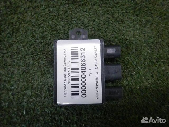 Блок управления багажника Smart Opener BMW X5 G05