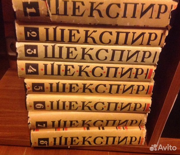 Шекспир. Полное собрание сочинений в 8-ми томах