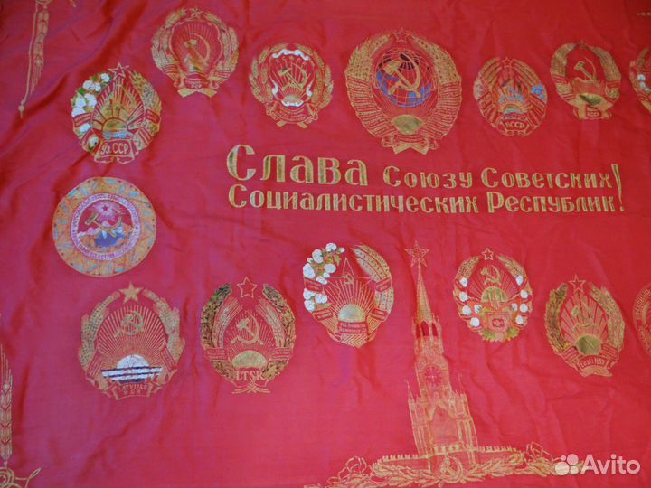 Знамя Под знаменем Марксизма-Ленинизма