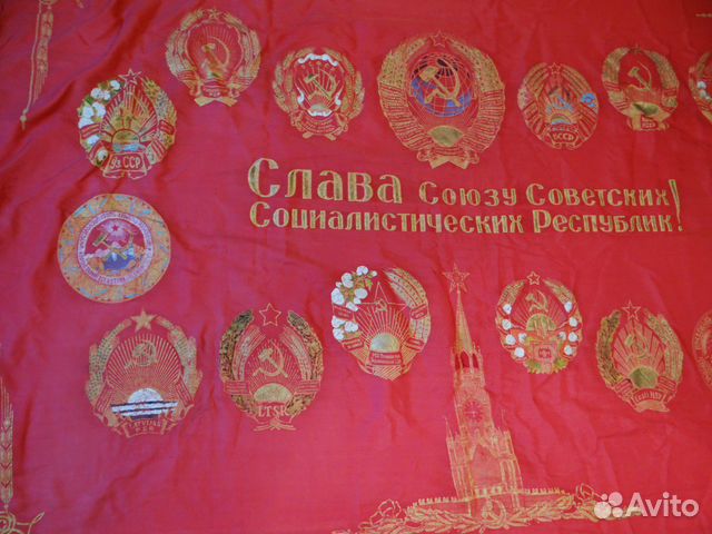 Знамя Под знаменем Марксизма-Ленинизма