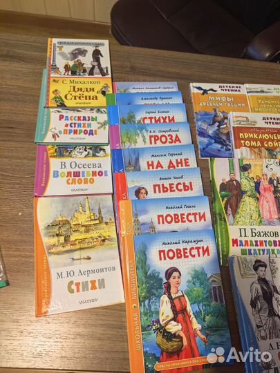 Книги для детей