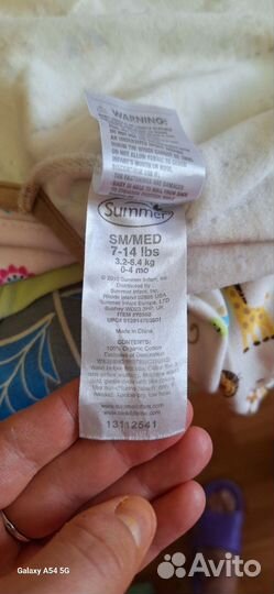 Набор конвертов SwadleMe Summer Infant 3шт