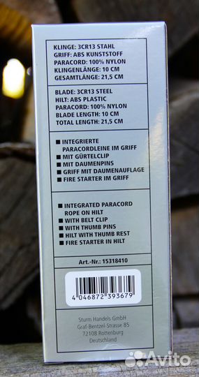 Нож для охотников, рыбаков и туристов с огнивом