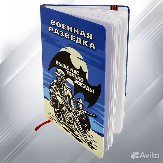 Блокнот для записей (10 видов)