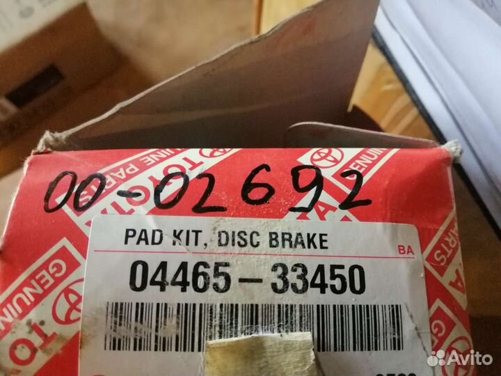 Тормозные колодки передние toyota камри 40 50