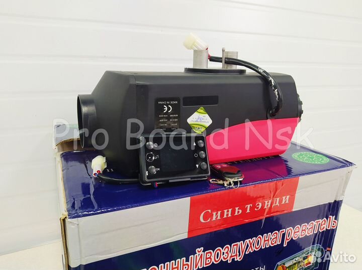 Автономный отопитель Синьтэнди (12/24В)