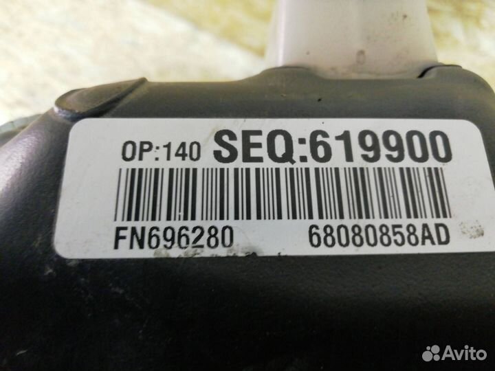 Топливный бак Chrysler 200 2 2015 68080858AD
