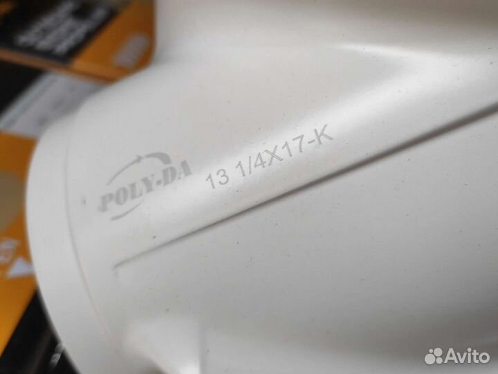 Винт гребной Yamaha 60-140 3x13-1/4x17-К