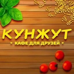 Кунжут ачинск 8 й микрорайон 2г фото Работа в Кафе Кунжут - вакансии и отзывы о работадателе на Авито