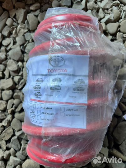 Пружины с занижением -30 на камри 50-55