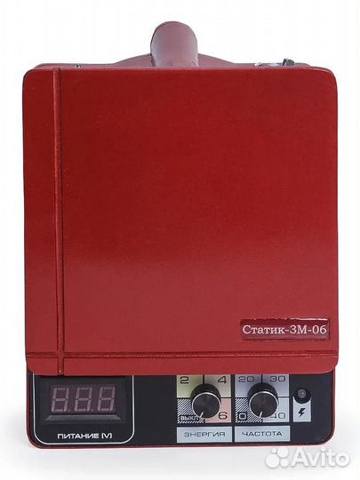 Генератор для системы 