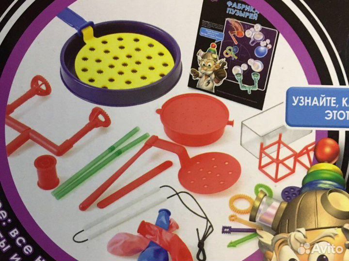 Набор «Фабрика мыльных пузырей» (б/у)