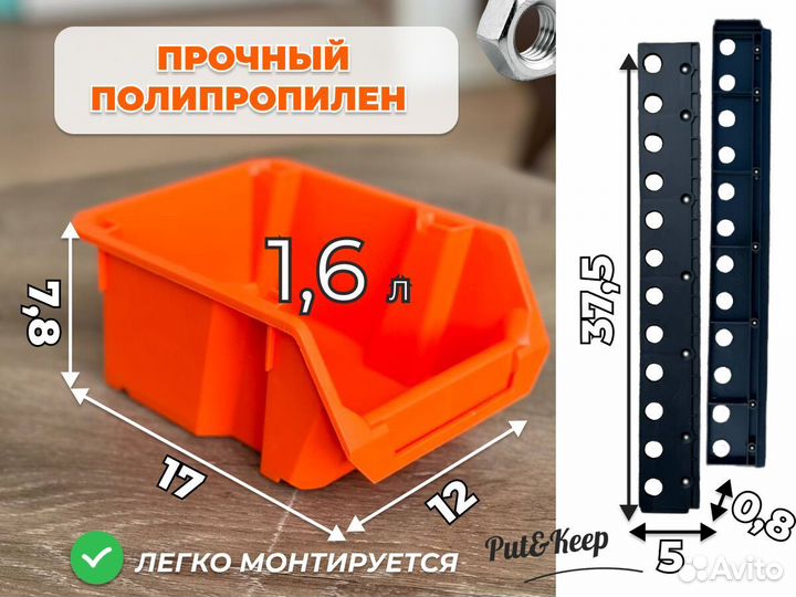 Лотки для метизов. Набор из 12 шт