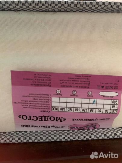 Кровать 90х200 из массива