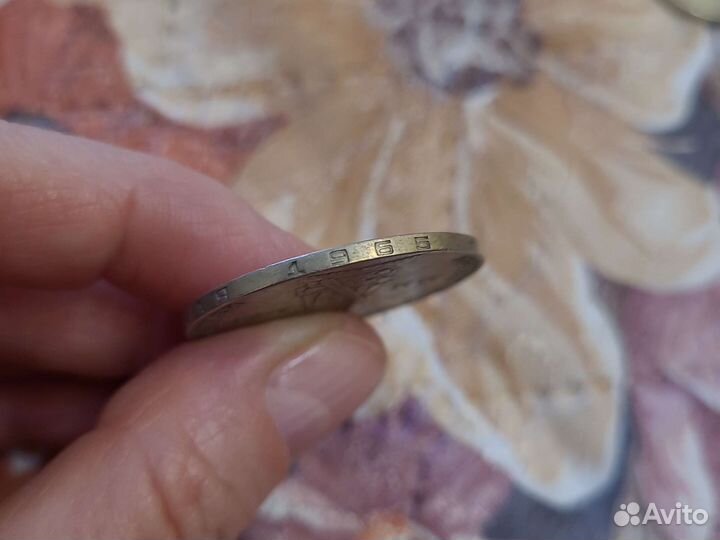 Монета в 1 рубль