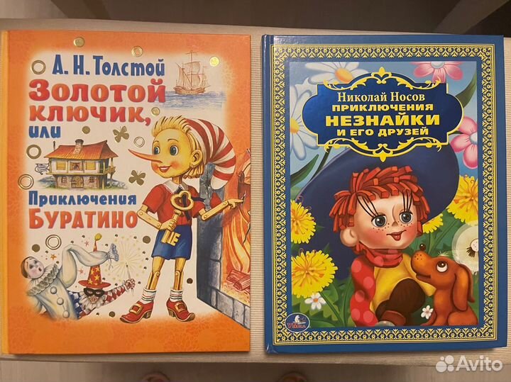 Детские книги