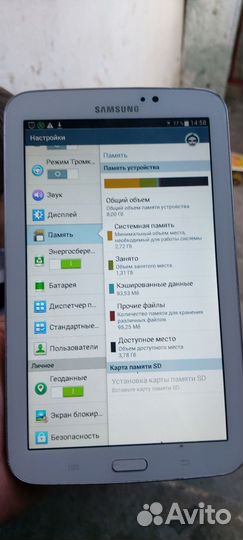 Samsung galaxy tab 3
