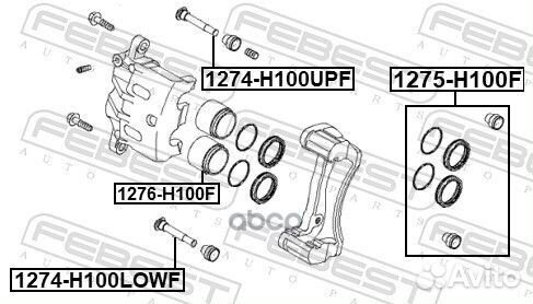 Втулка направляющая тормозного суппорта перед