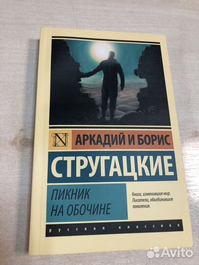 Художественные книги