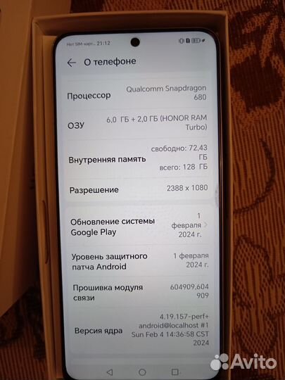 HONOR X8, 6/128 ГБ