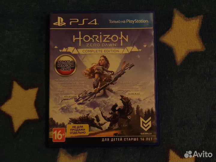 Horizon Zero Dawn