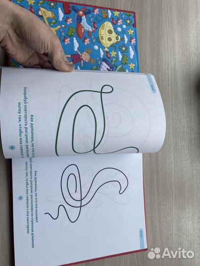 Шамиль Ахмадуллин. Развитие 2-4 года