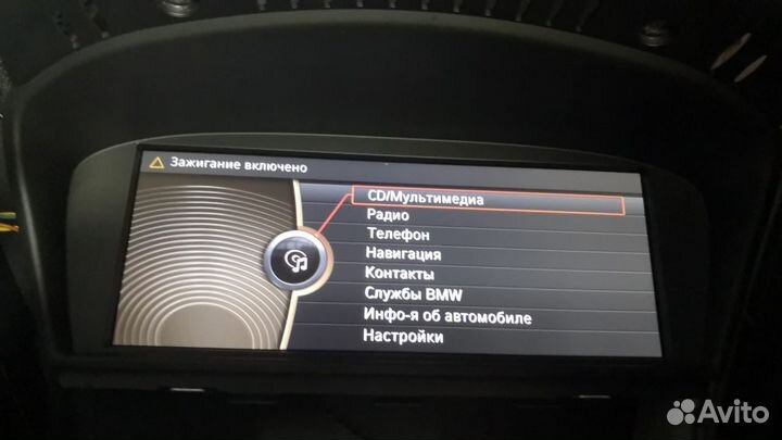 Мультимедиа cic e92 japan