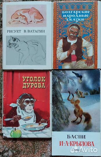 Наборы сувенирных открыток