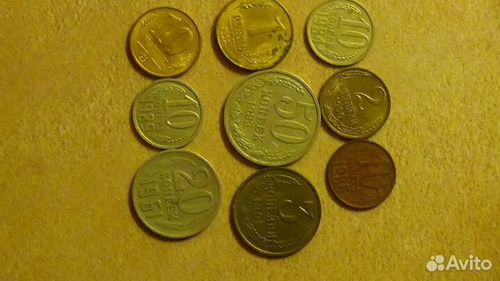 Монеты СССР