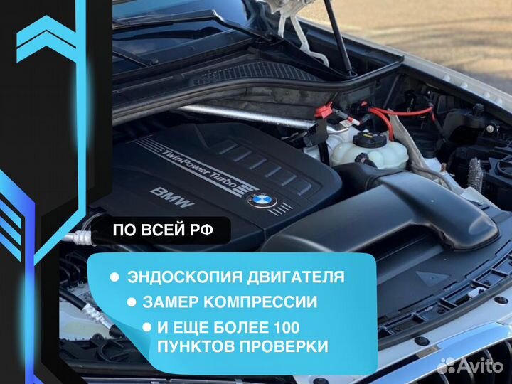 Подбор авто По договору