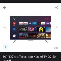 Телевизор SMART TV