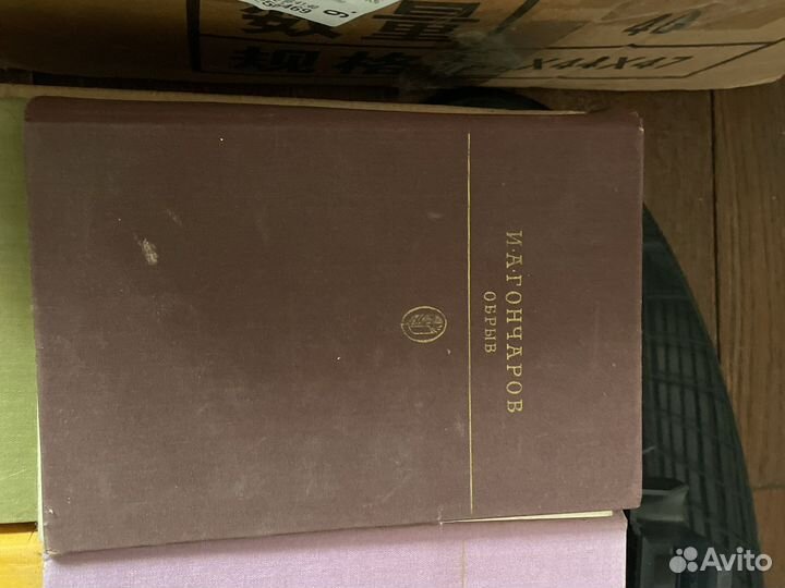 Библиотека классики