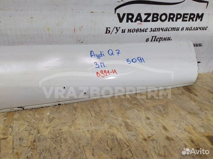 Накладка двери (молдинг) задняя правая Audi Q7 4L