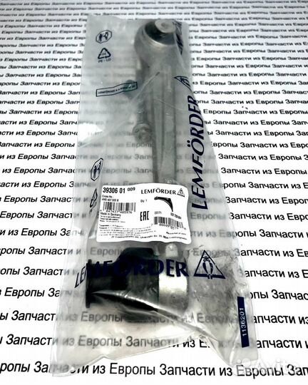 Рычаг верхн левый перед A6/A7/A8/Q5/Q7/Q8/Touareg