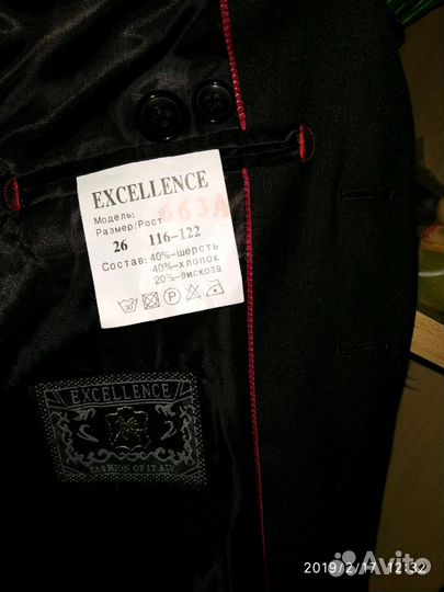 Костюм тройка тёмно-серый, почти чёрный