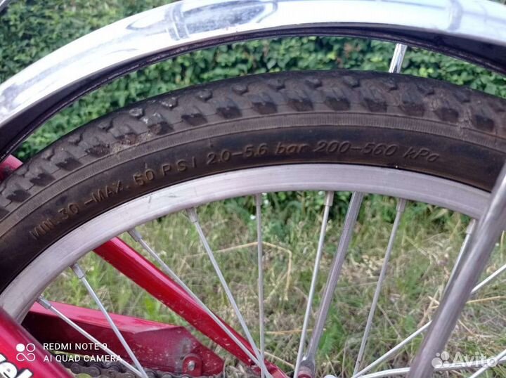 Велосипед подростковый Байкал 20, складной