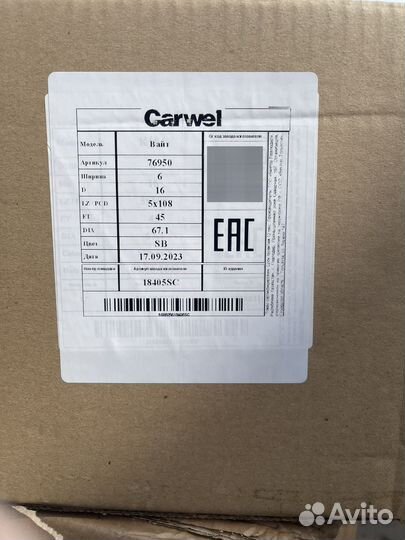 Новые литые диски r16 на форд