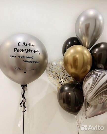 Воздушные шары Саларьево Филатов луг