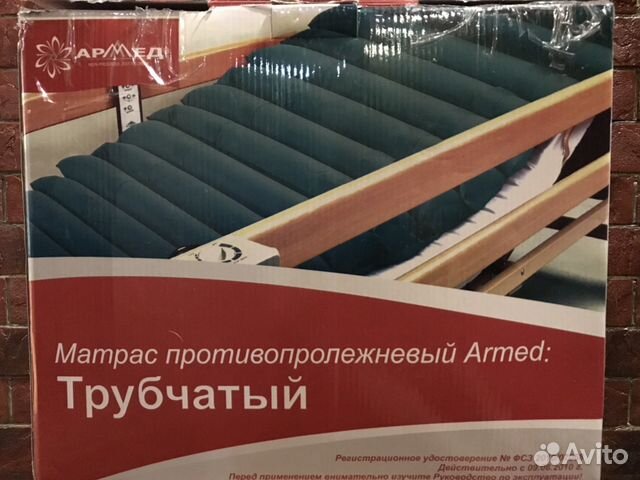 Запчасти для матраса армед