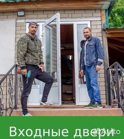 Дверь входная для дома