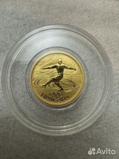 Золотая монета сочи 2014