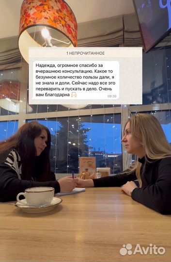 Помощь салонам красоты